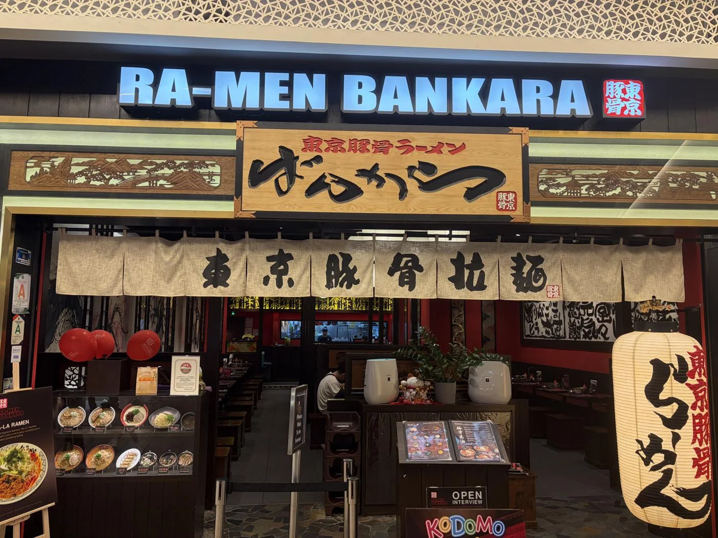 Mid Valley Southkeyで見つけたばんからの店頭